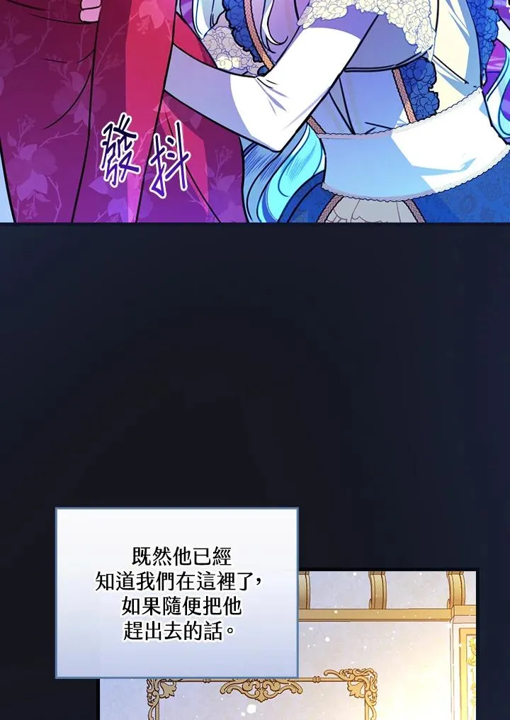 第29话7