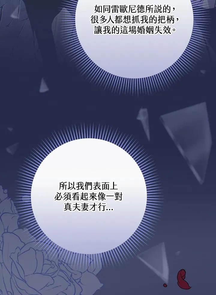 第32话23