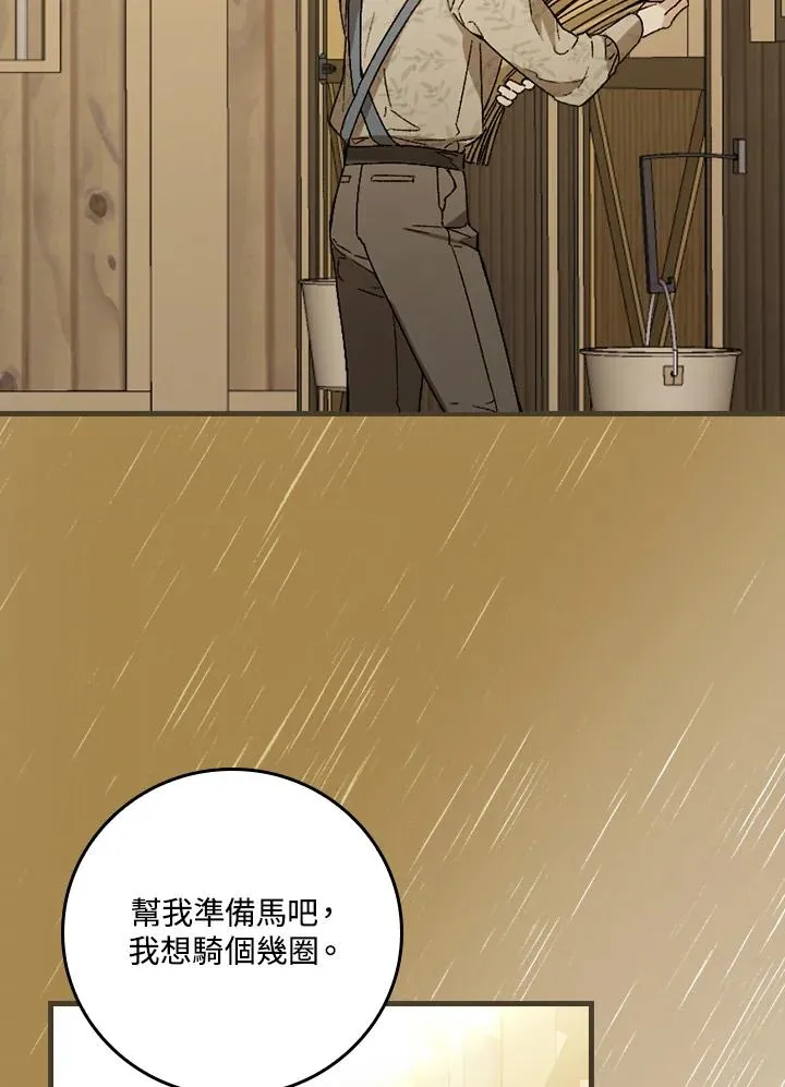 第33话51