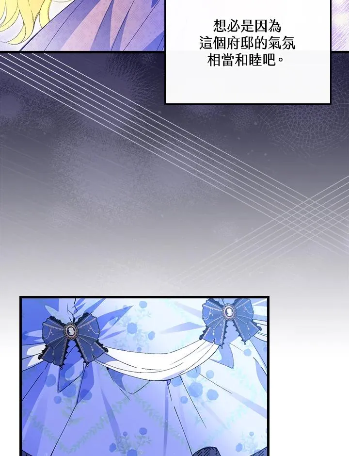 第57话17