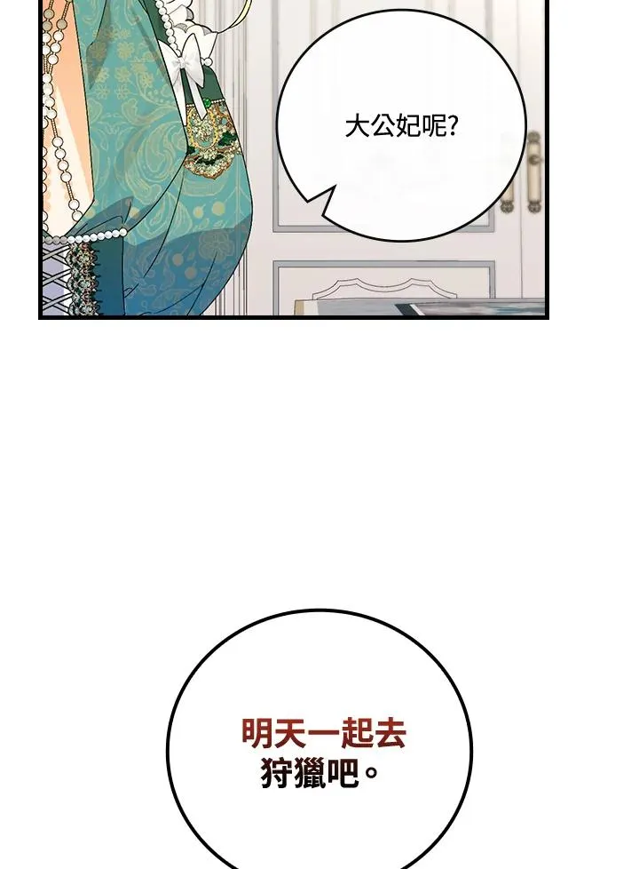 第65话41