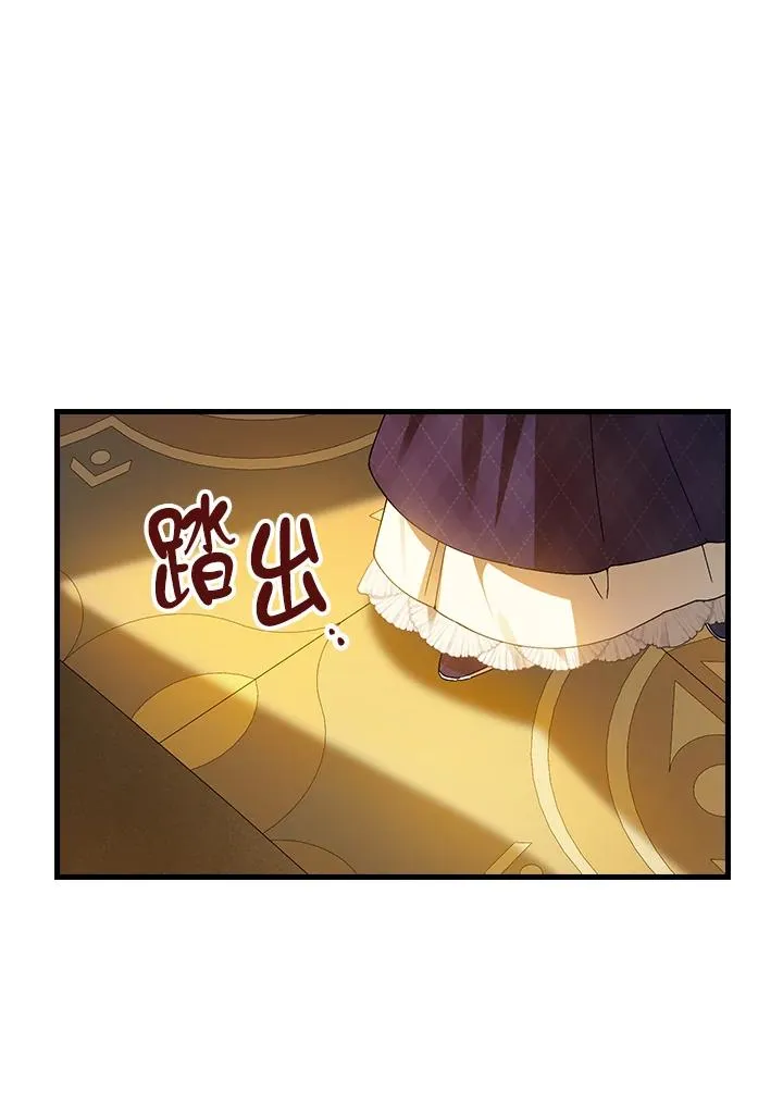 第74话10