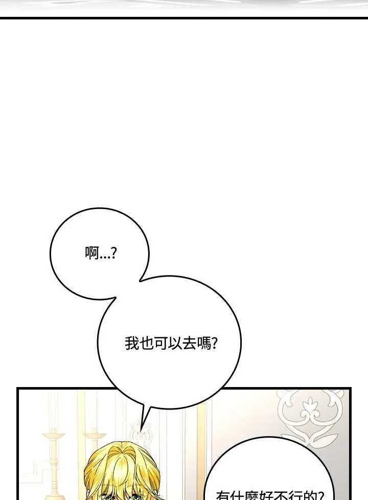 第65话43