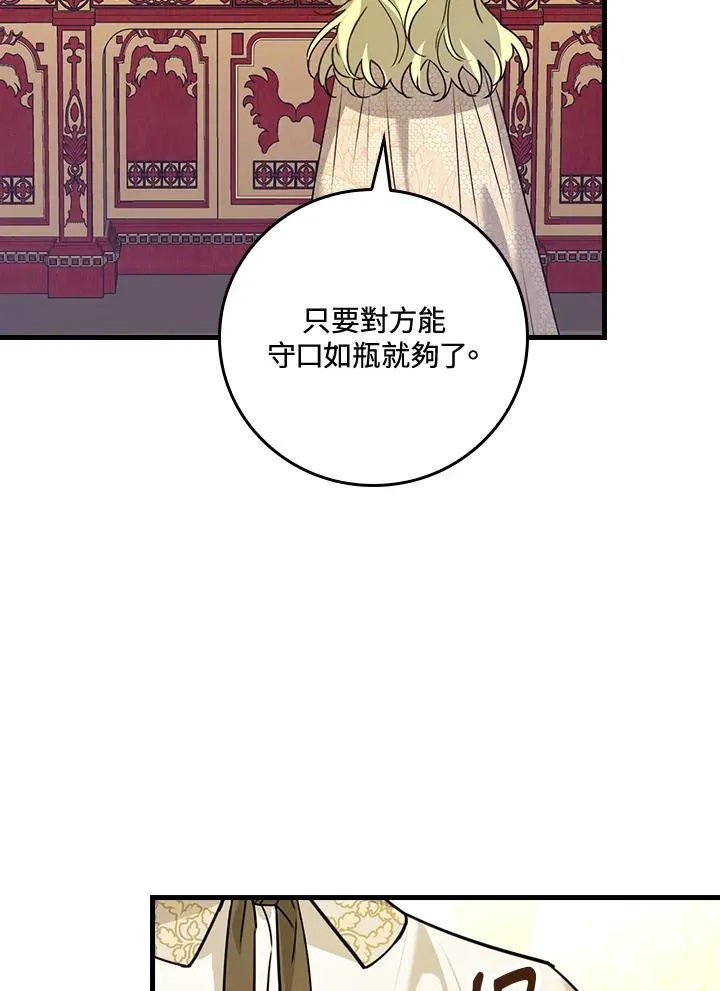第22话99