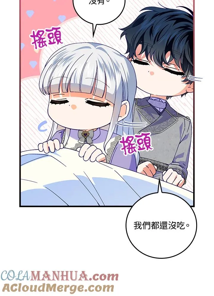 第74话68