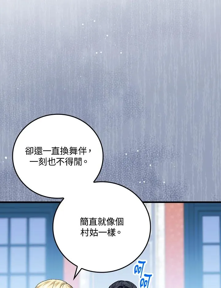 第81话53
