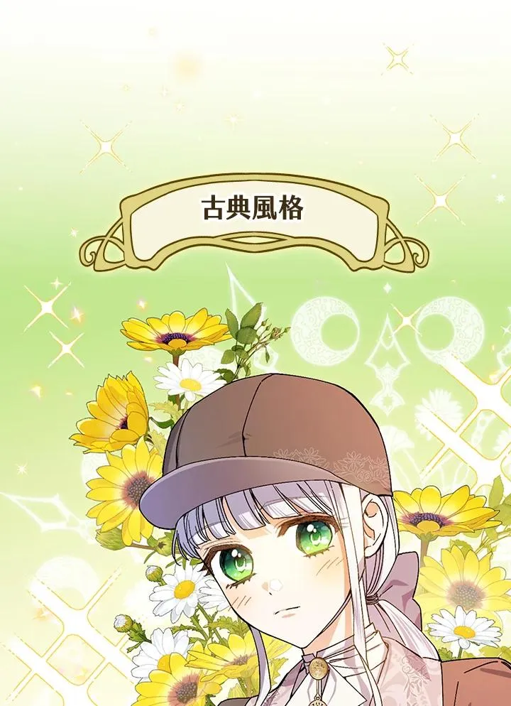 第53话93