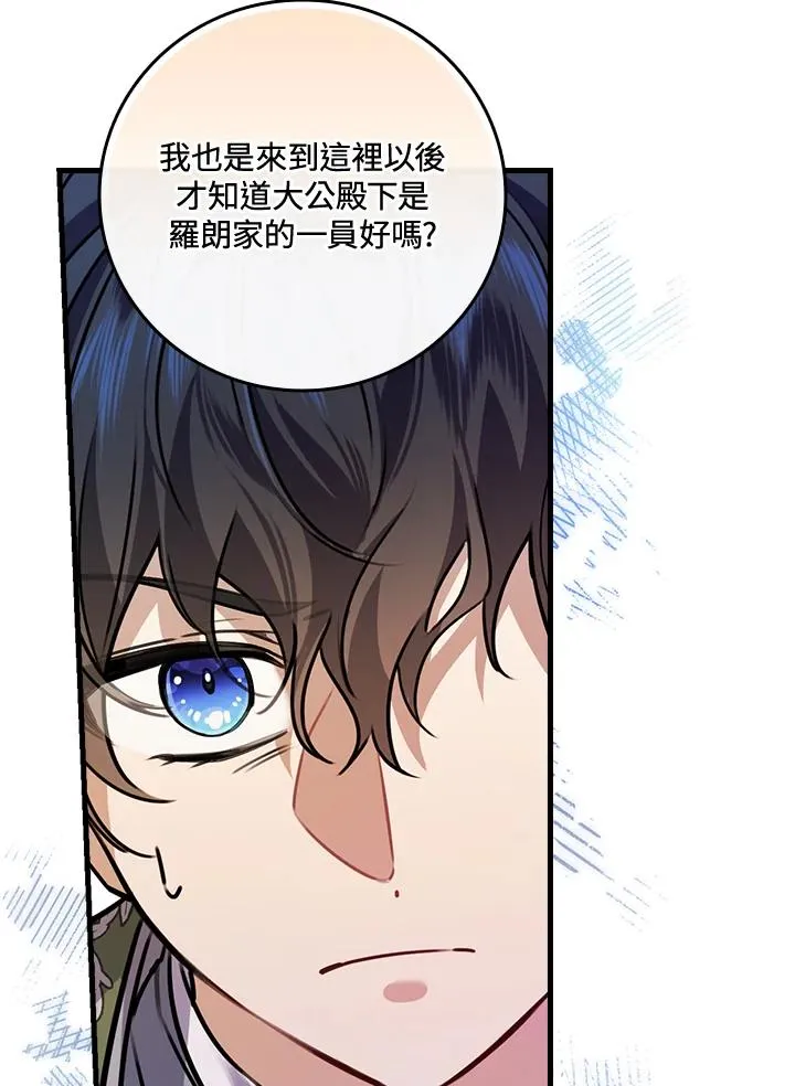 第26话55