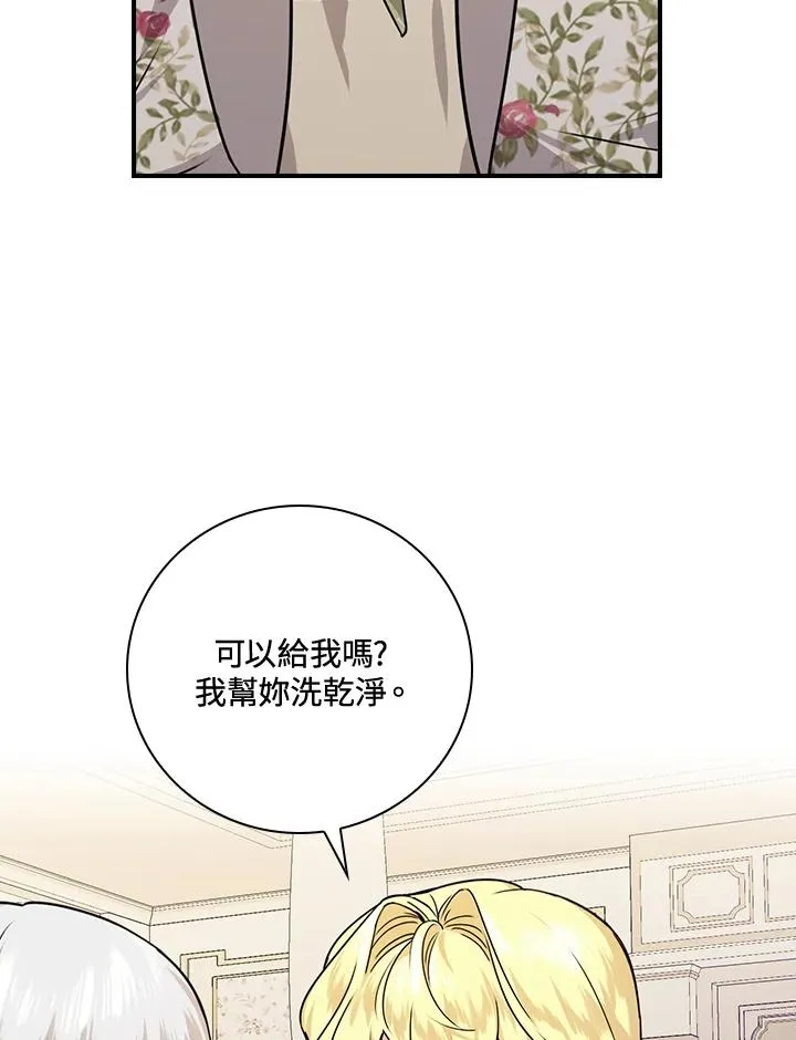 第13话3