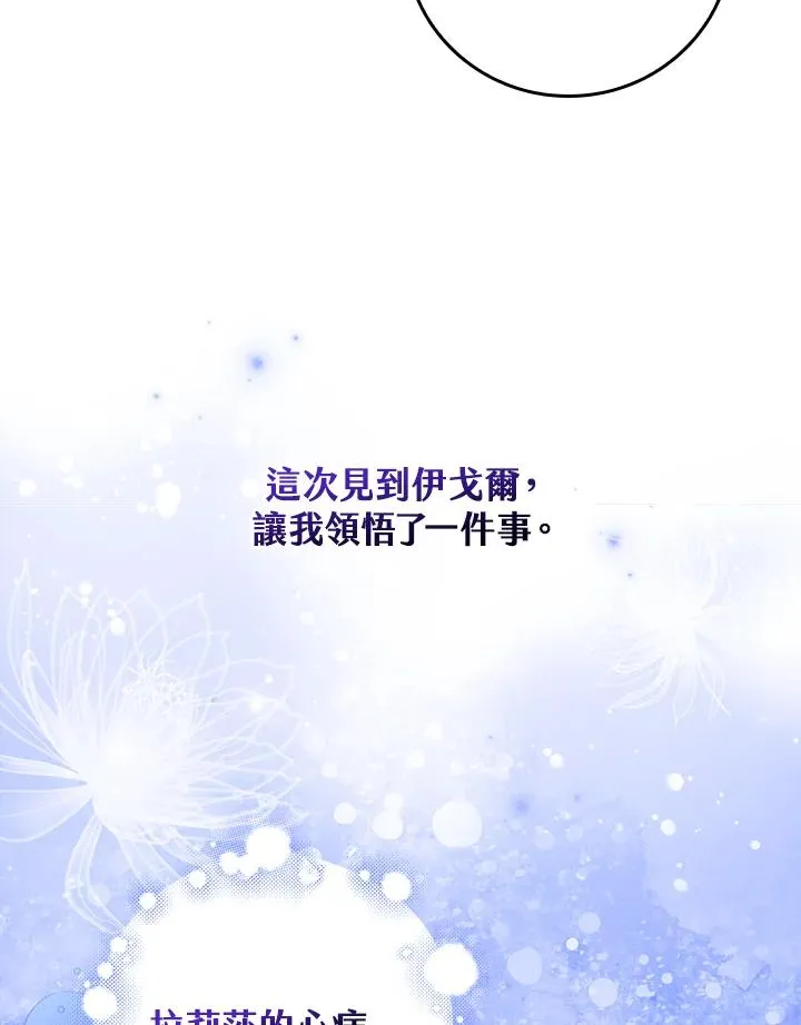 第55话69