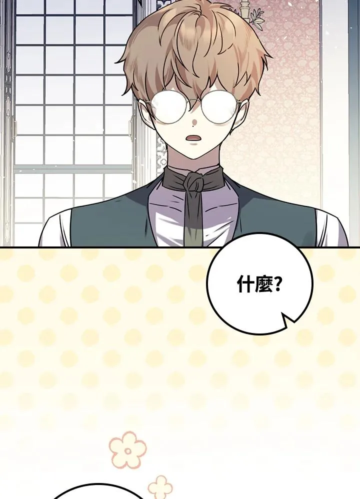 第11话95