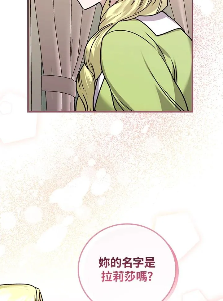 第15话69