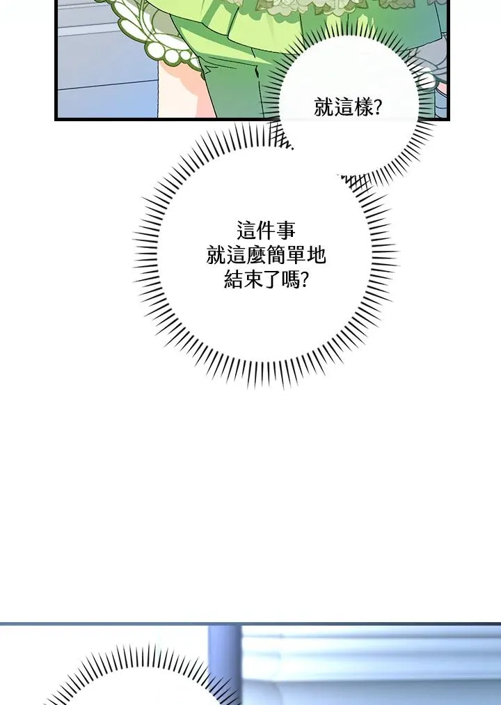 第74话79