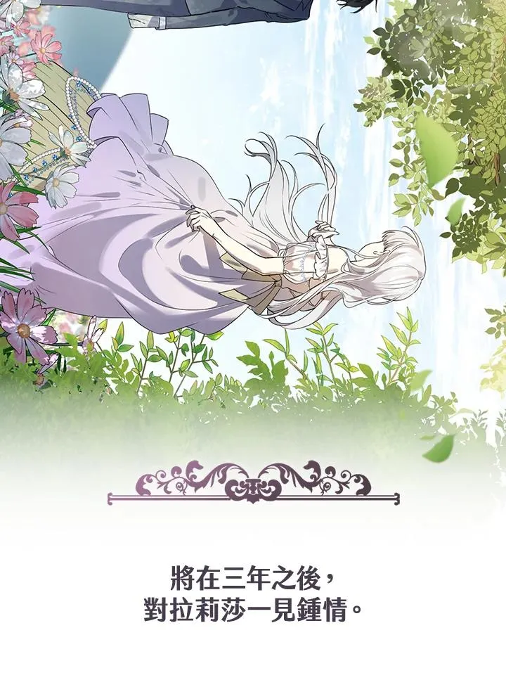 第8话17