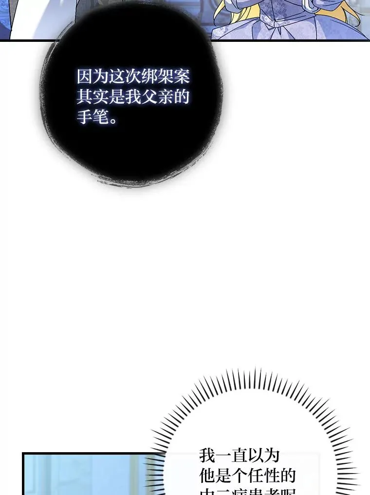 99.最后的挣扎54