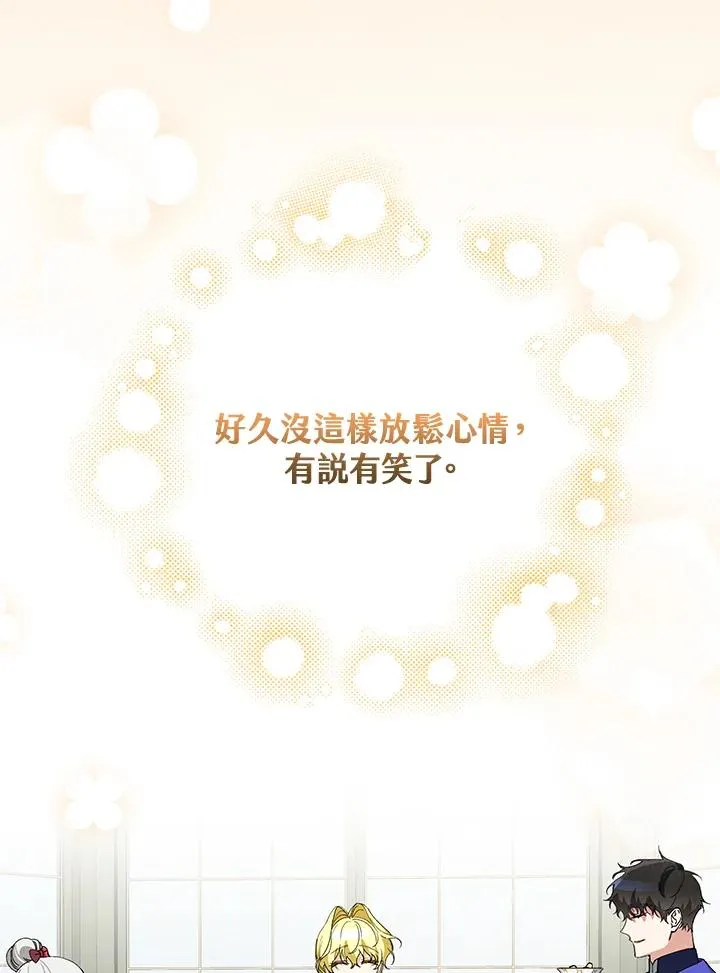第36话98
