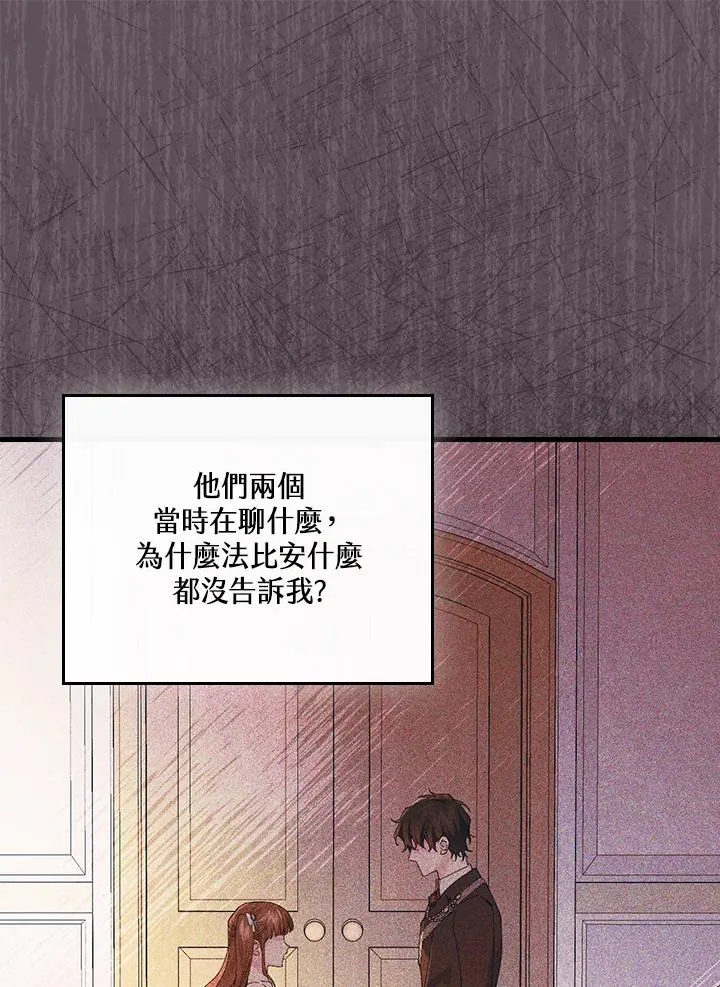 第57话81