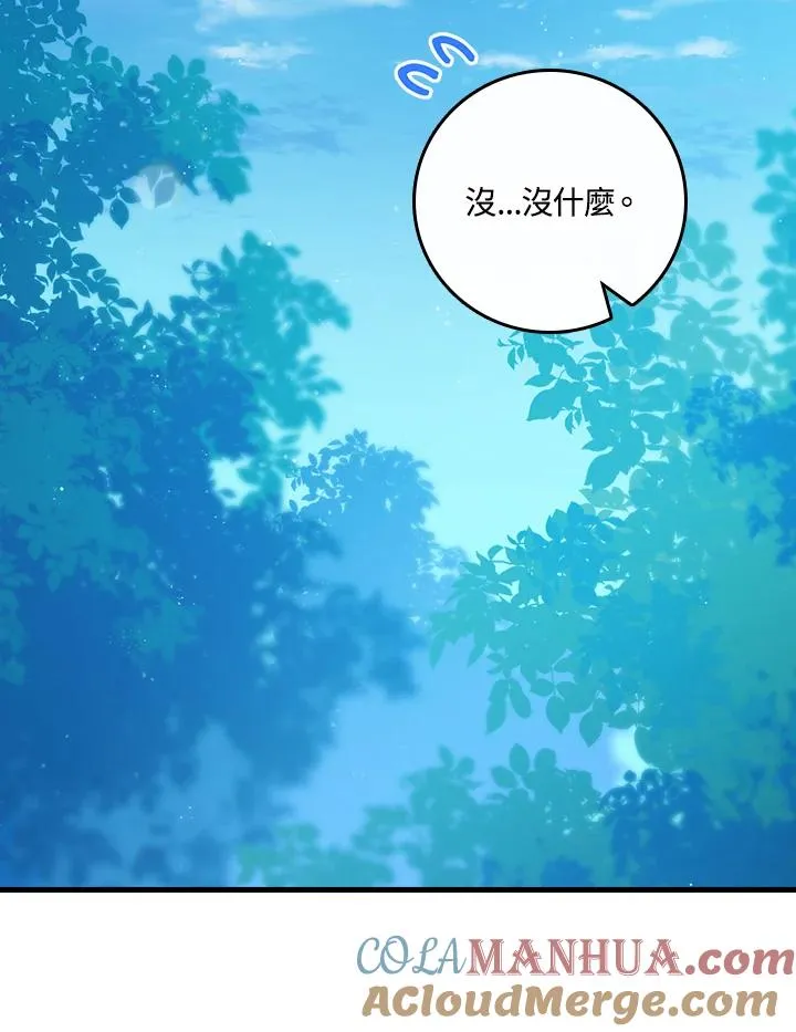 第45话48
