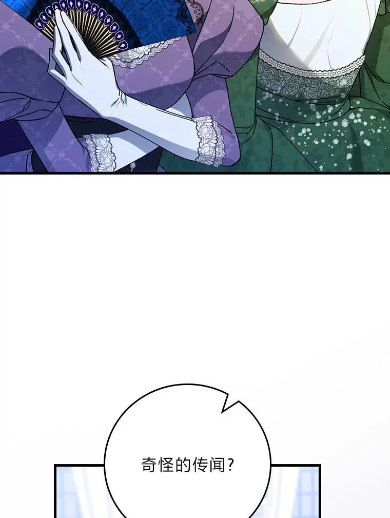 100.护妻决斗41
