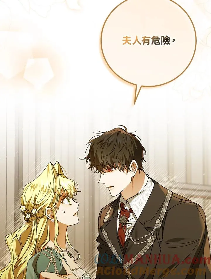 第41话84