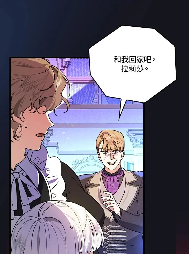 第29话31