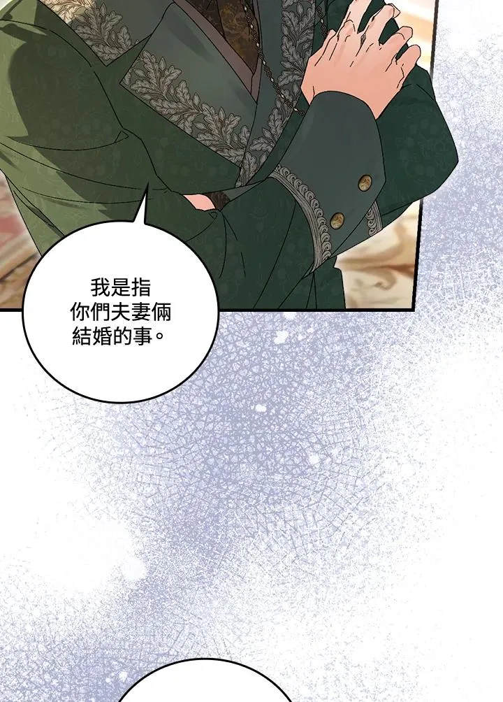 第64话65
