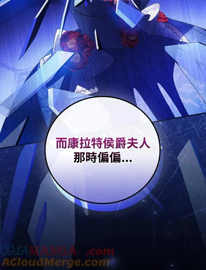 第83话93