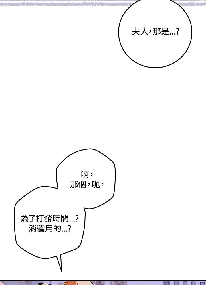 第48话10