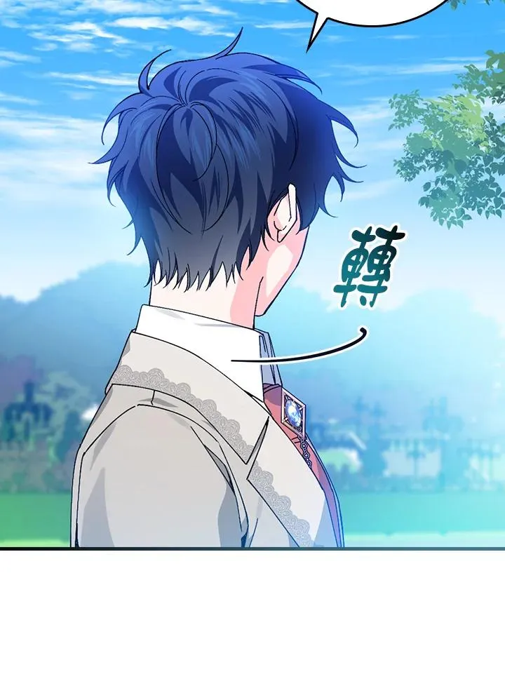 第61话56