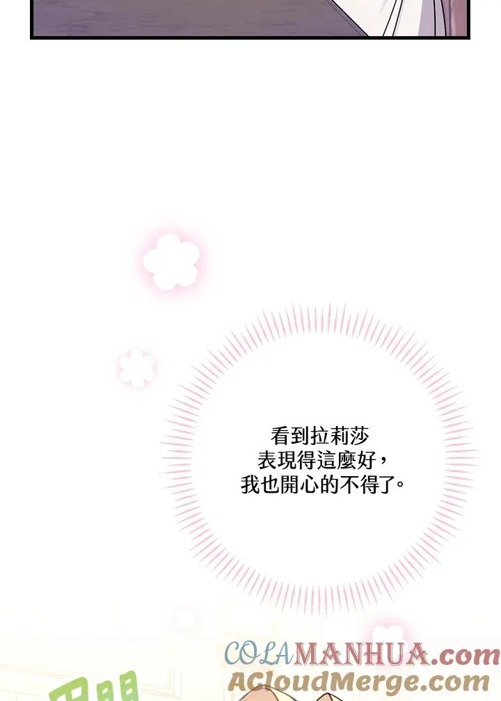 第25话8