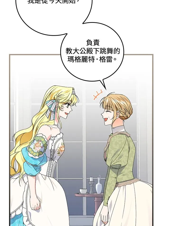 第70话37