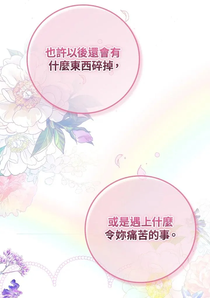 第34话73