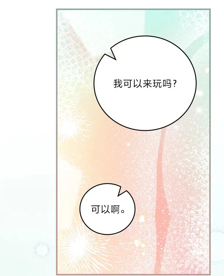 99.最后的挣扎66
