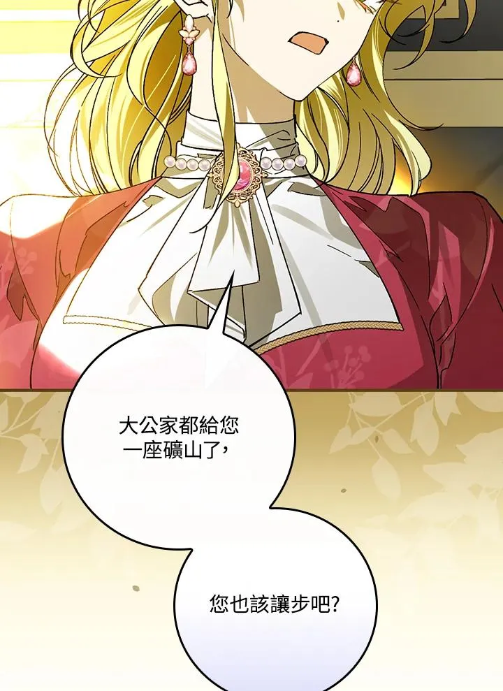 第31话38