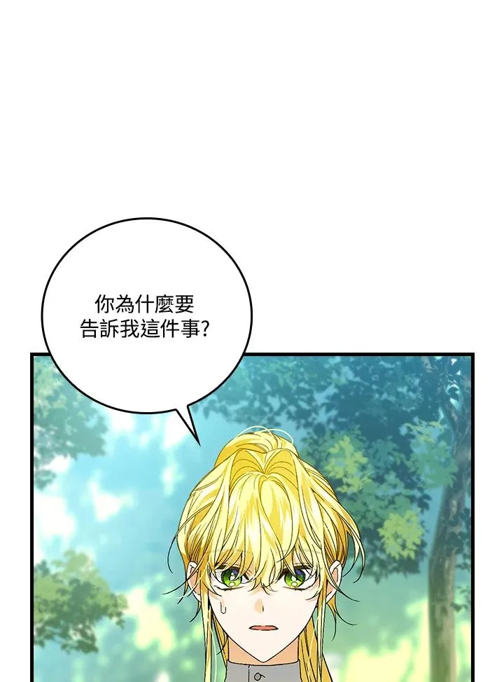 第61话49