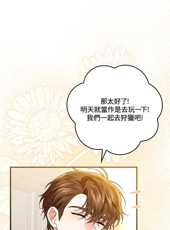 第65话31