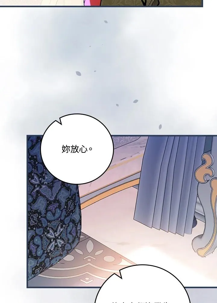 第32话94