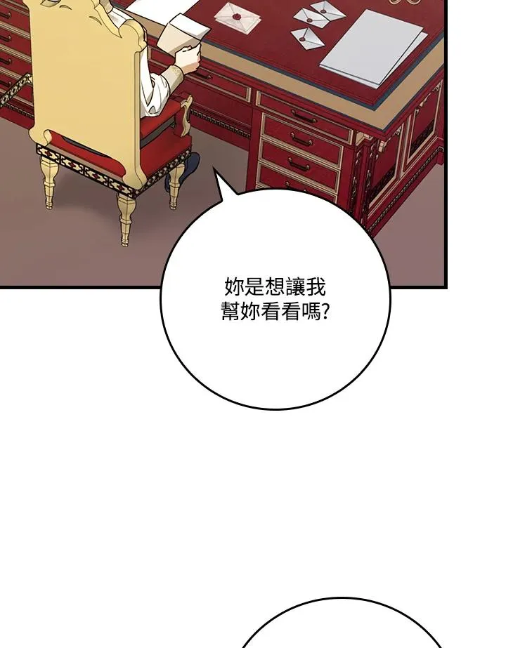 第22话73