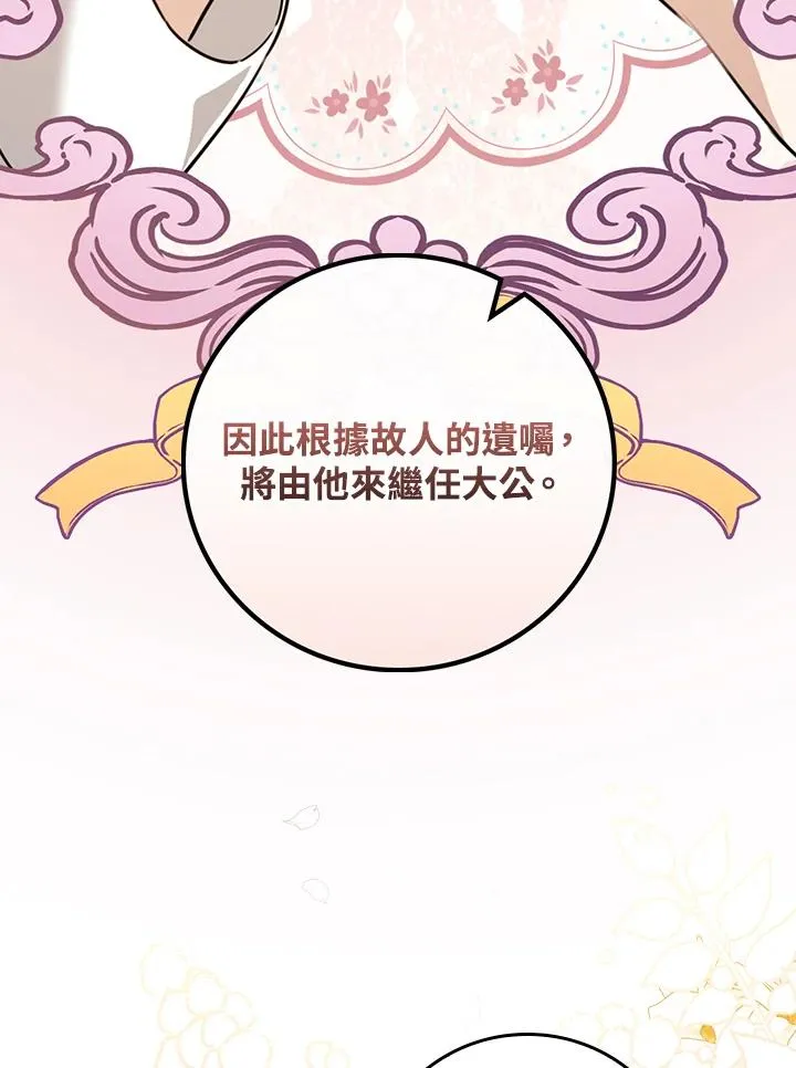 第21话13