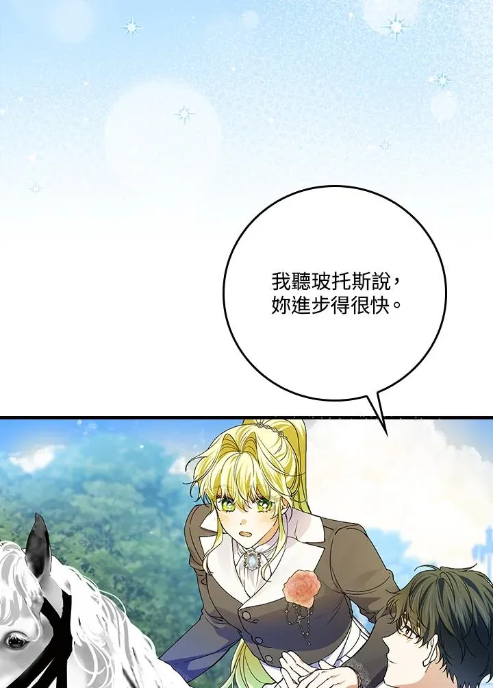 第54话62