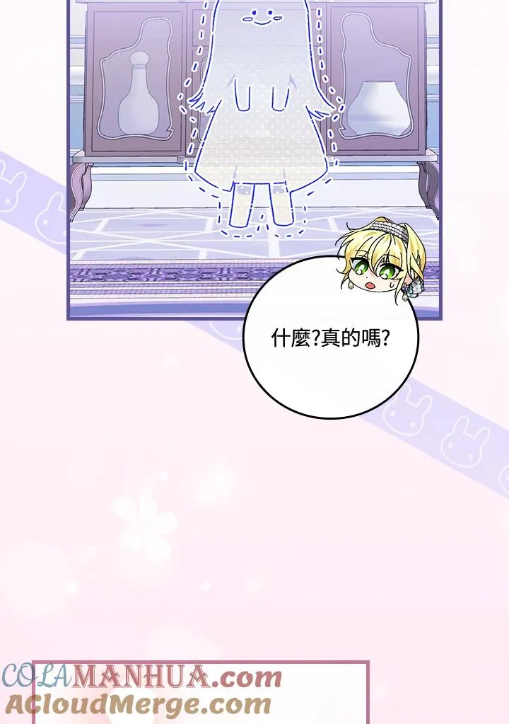第71话24