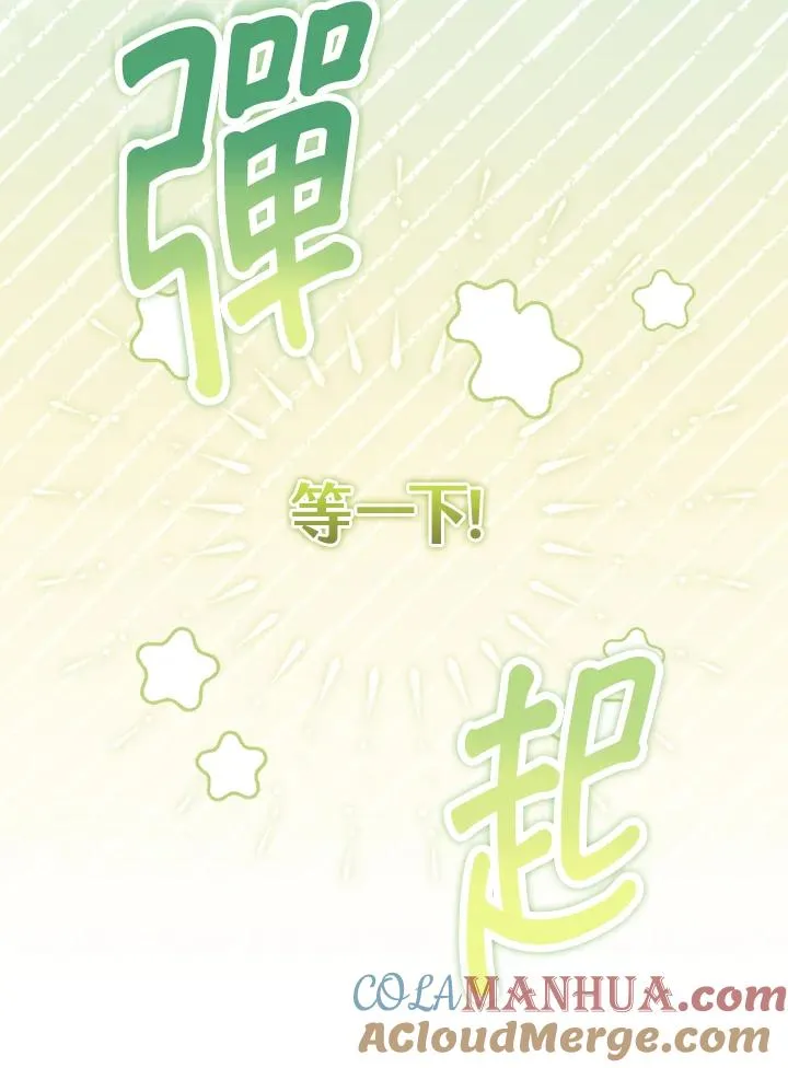 第50话52