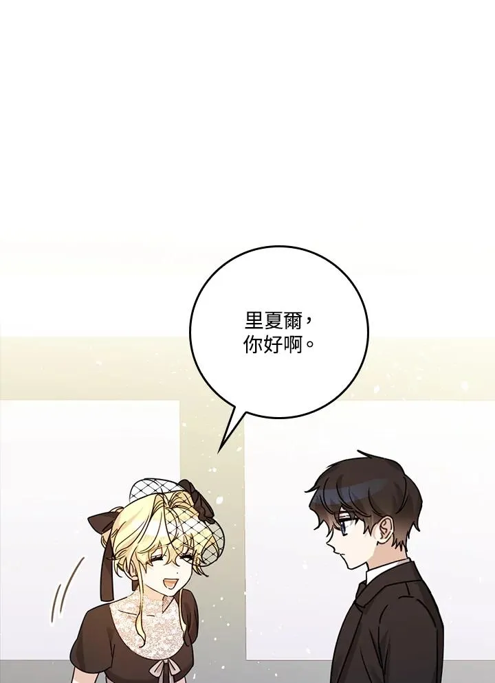 第19话23