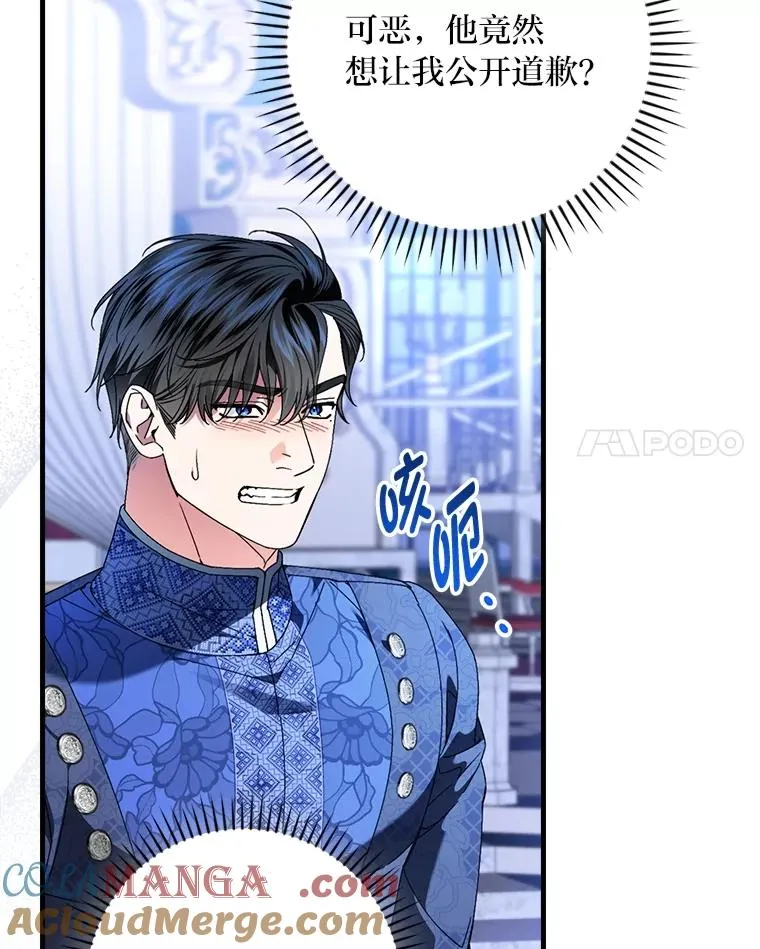 101.决斗开始16