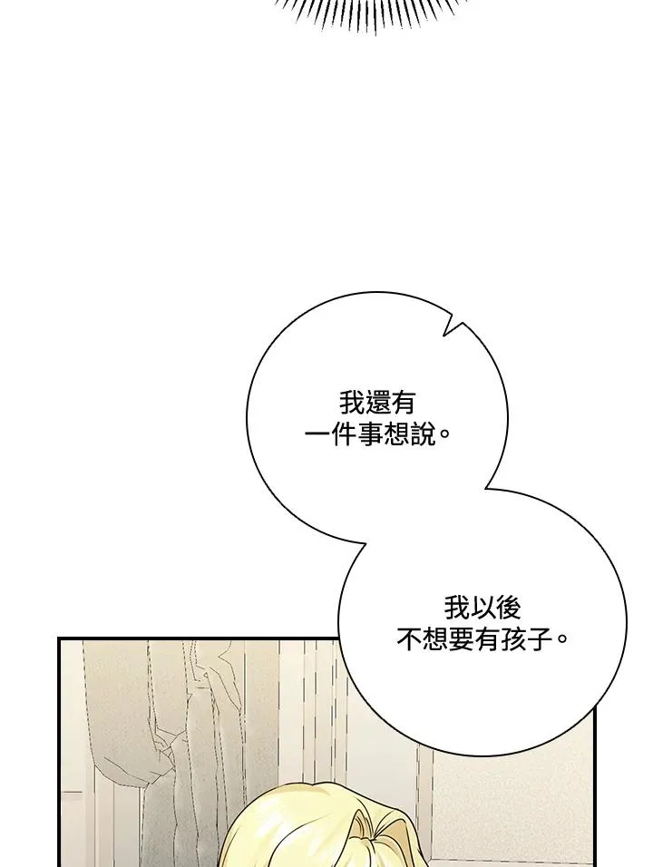 第13话78
