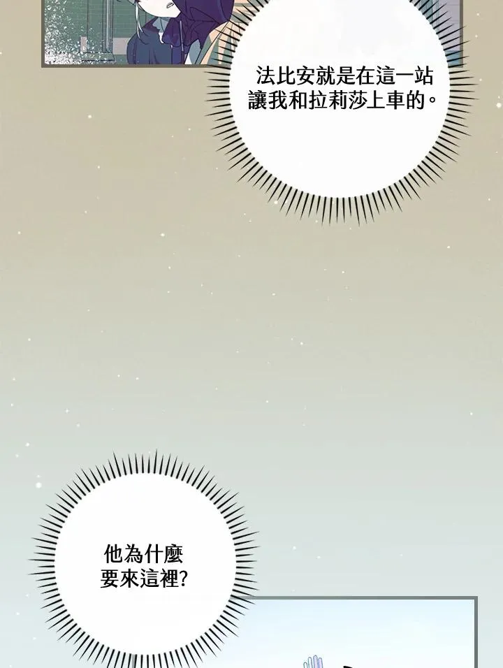 第71话51
