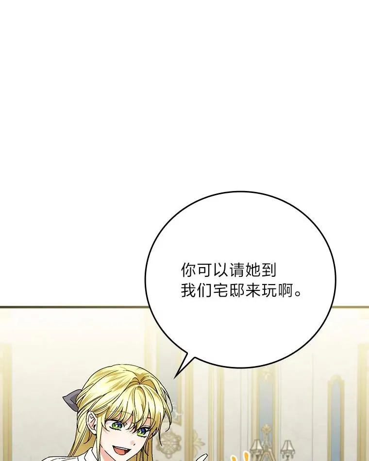 103.咱们家97