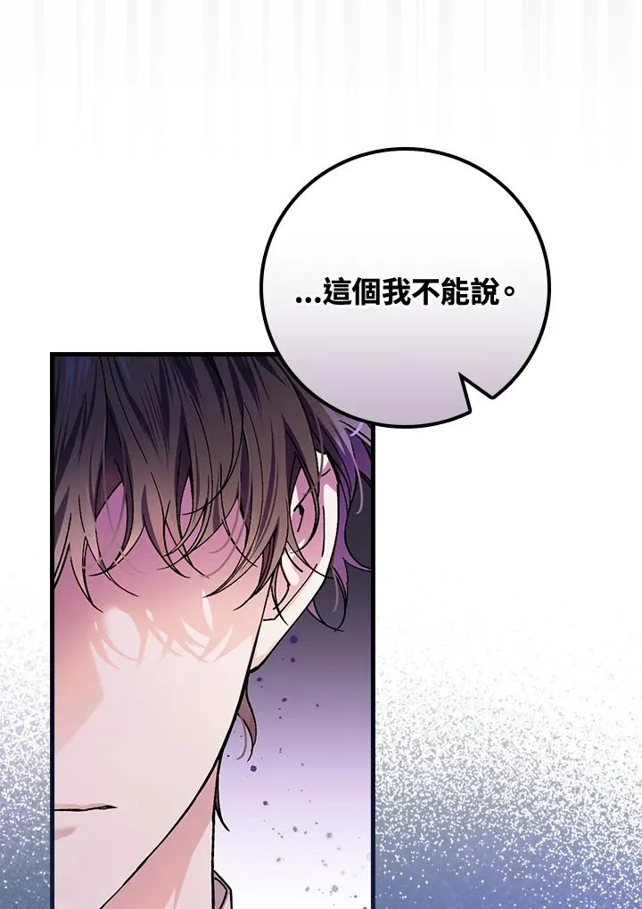 第49话53