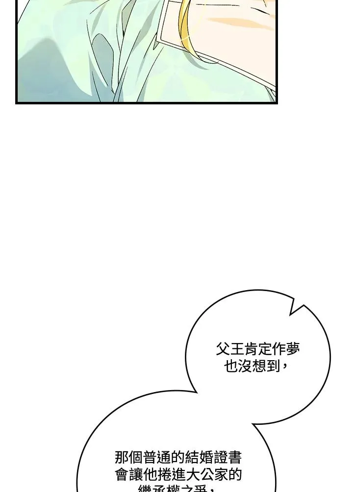 第64话70