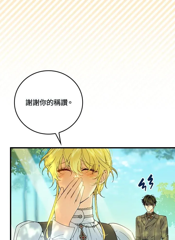 第66话35